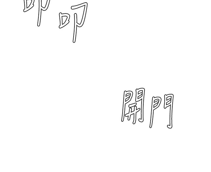 肉體審判第27話-以口交作為回禮