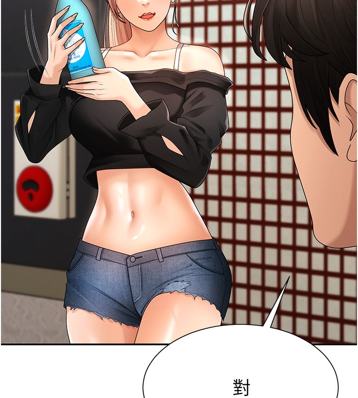 肉體審判第27話-以口交作為回禮