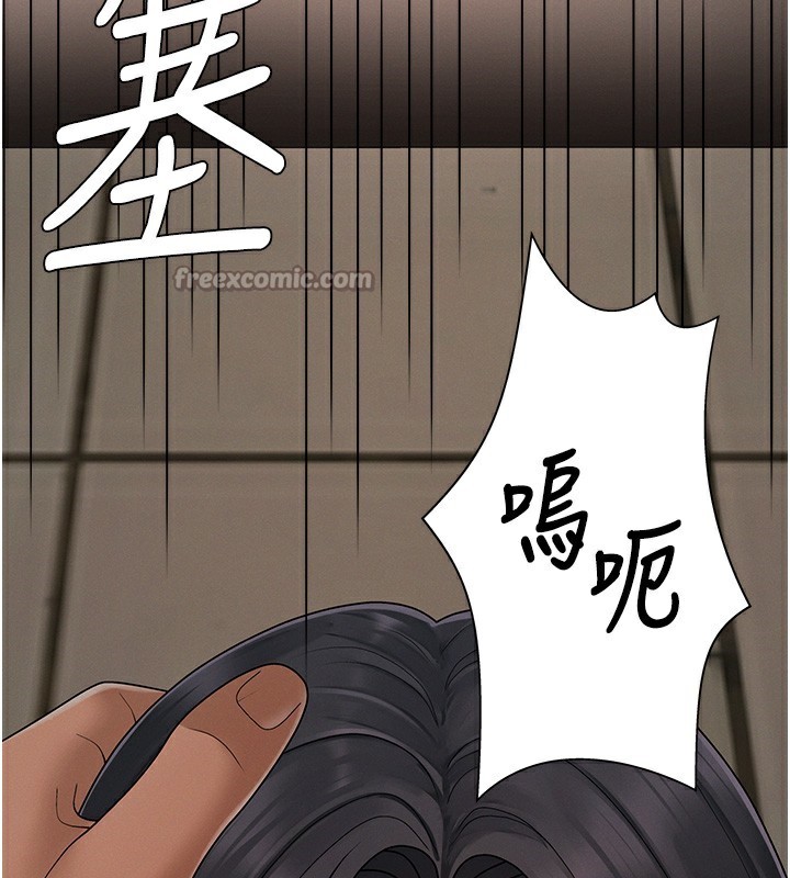 肉體審判第27話-以口交作為回禮