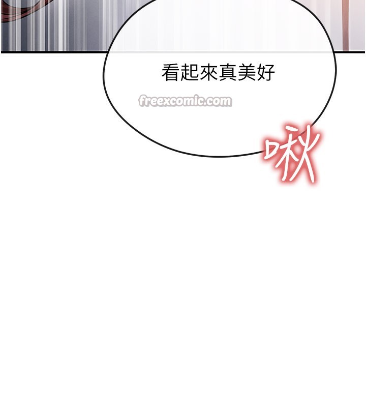 足球型男脫單指南第38話-萬人迷的初戀