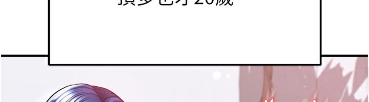 足球型男脫單指南第38話-萬人迷的初戀