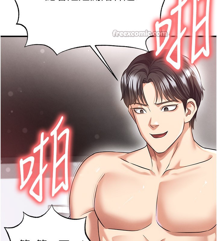 足球型男脫單指南第38話-萬人迷的初戀