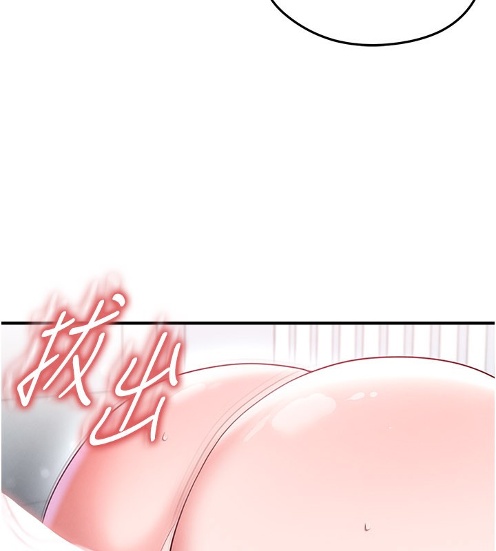 足球型男脫單指南第38話-萬人迷的初戀