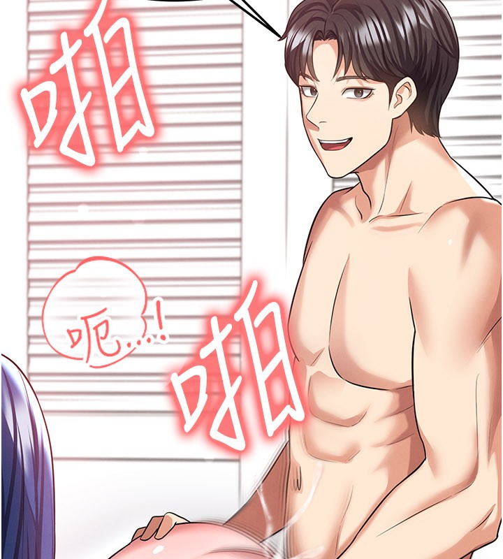 足球型男脫單指南第38話-萬人迷的初戀