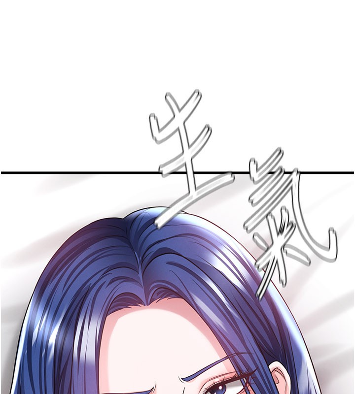 足球型男脫單指南第38話-萬人迷的初戀