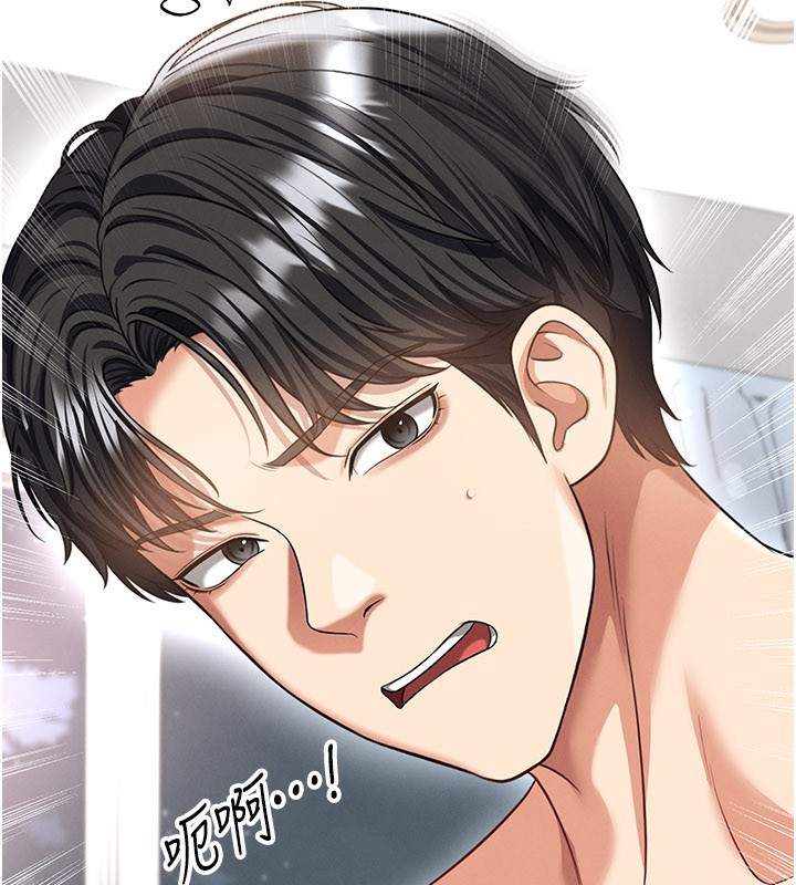 足球型男脫單指南第38話-萬人迷的初戀