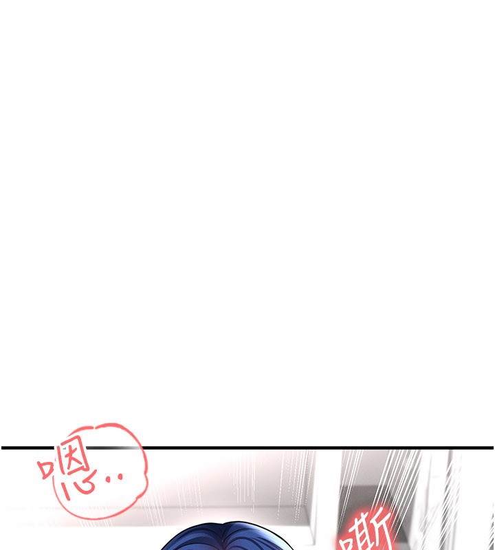 足球型男脫單指南第38話-萬人迷的初戀