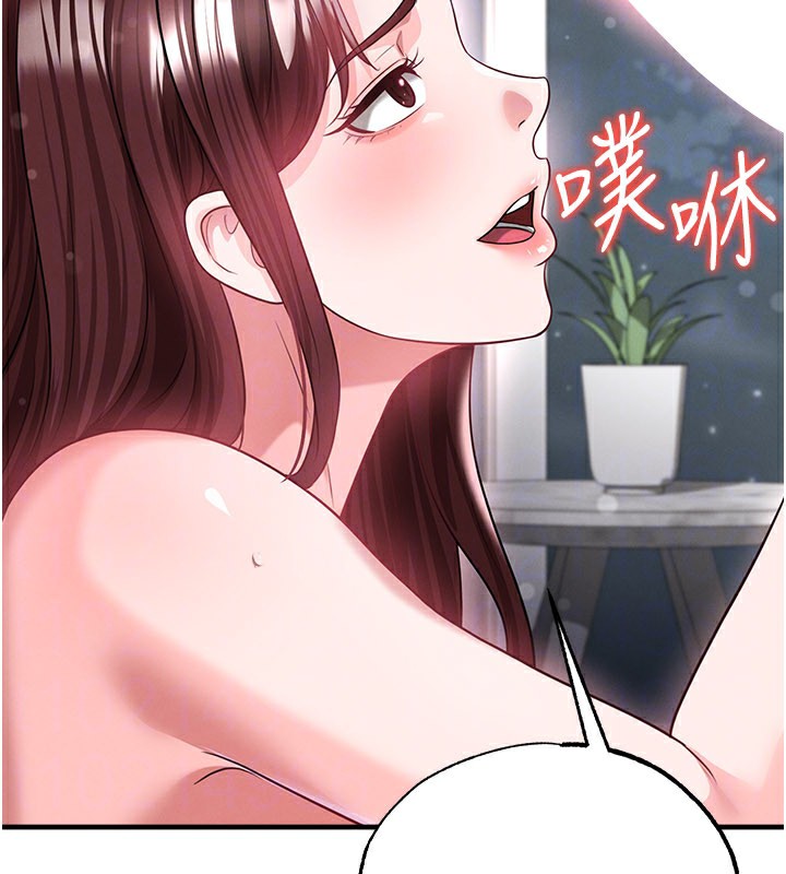 足球型男脫單指南第38話-萬人迷的初戀