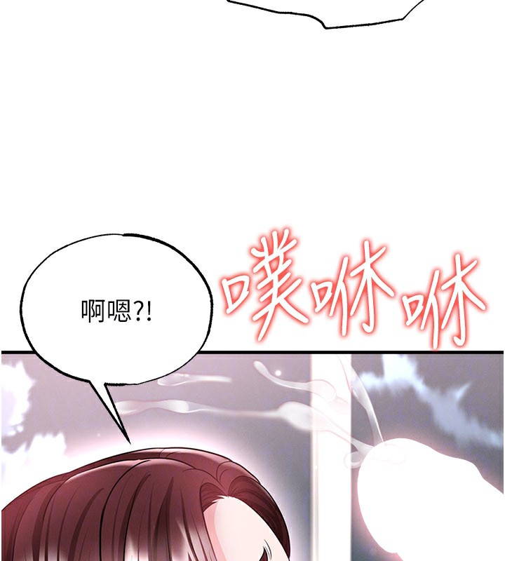 足球型男脫單指南第38話-萬人迷的初戀