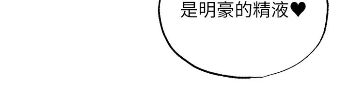 足球型男脫單指南第38話-萬人迷的初戀