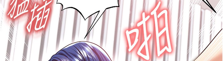 足球型男脫單指南第38話-萬人迷的初戀