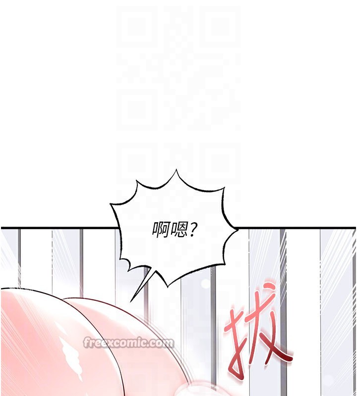 足球型男脫單指南第38話-萬人迷的初戀