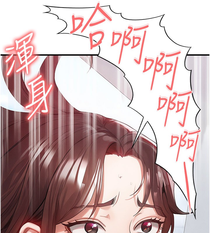 足球型男脫單指南第38話-萬人迷的初戀