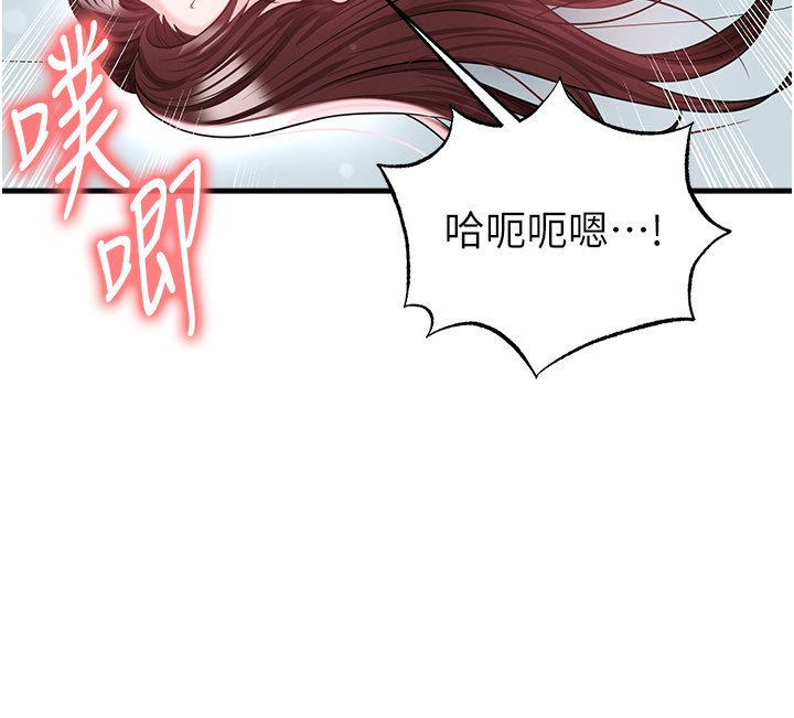 足球型男脫單指南第38話-萬人迷的初戀