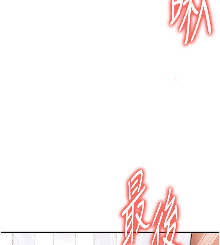 足球型男脫單指南第38話-萬人迷的初戀