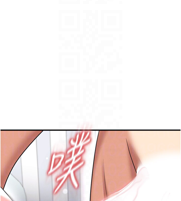 足球型男脫單指南第38話-萬人迷的初戀