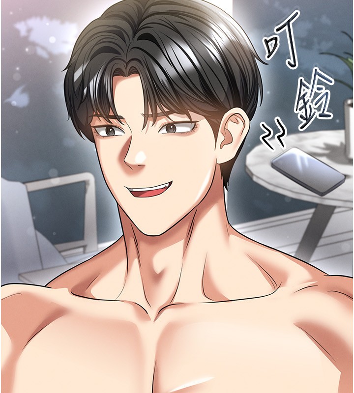 足球型男脫單指南第38話-萬人迷的初戀