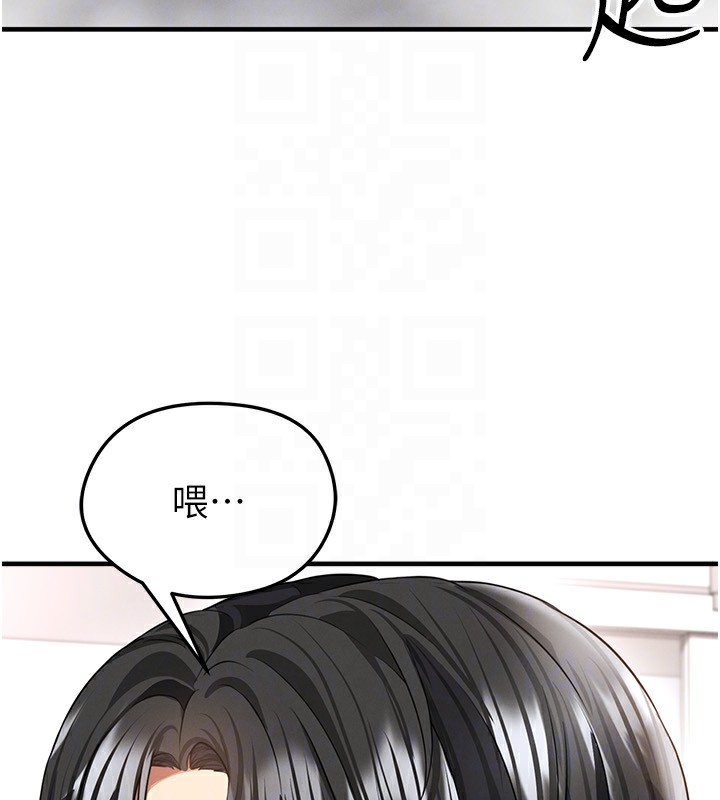 足球型男脫單指南第38話-萬人迷的初戀