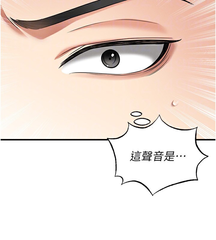 足球型男脫單指南第38話-萬人迷的初戀