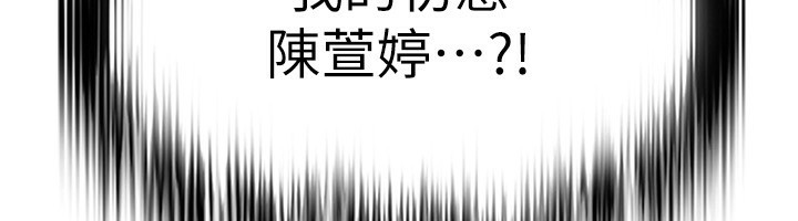 足球型男脫單指南第38話-萬人迷的初戀