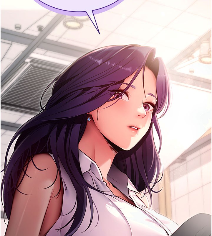 拜脫拜脫App第39話-我是來玩教授的小穴的