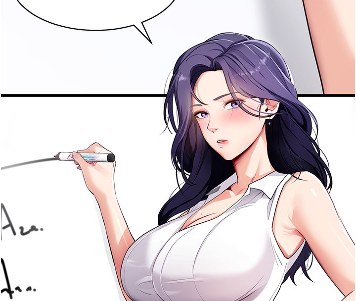 拜脫拜脫App第39話-我是來玩教授的小穴的