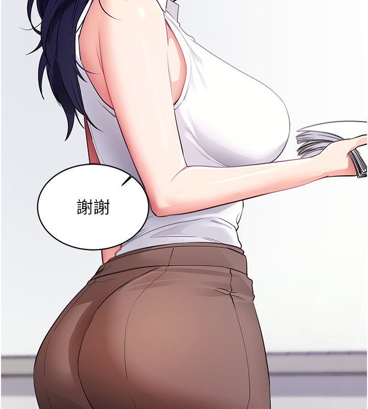 拜脫拜脫App第39話-我是來玩教授的小穴的