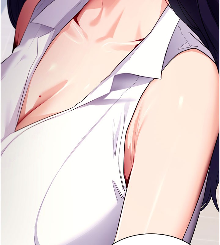 拜脫拜脫App第39話-我是來玩教授的小穴的