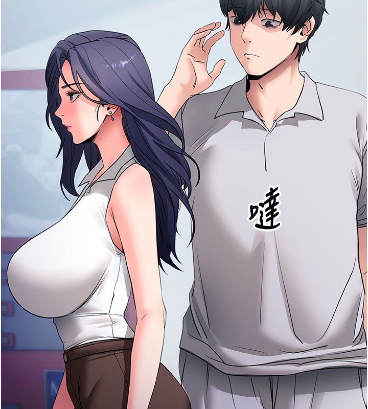 拜脫拜脫App第39話-我是來玩教授的小穴的