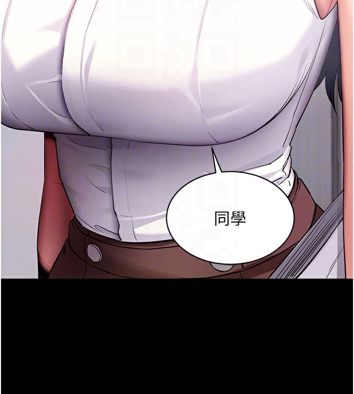 拜脫拜脫App第39話-我是來玩教授的小穴的