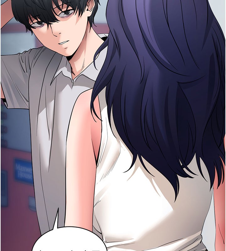 拜脫拜脫App第39話-我是來玩教授的小穴的