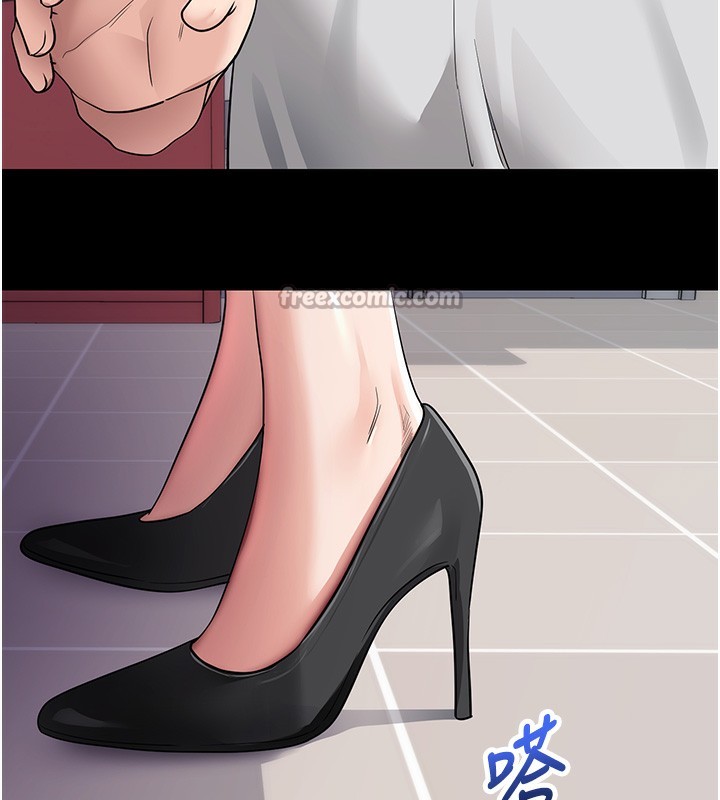 拜脫拜脫App第39話-我是來玩教授的小穴的