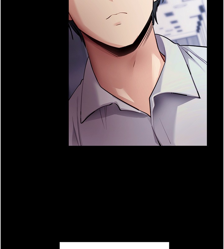 拜脫拜脫App第39話-我是來玩教授的小穴的