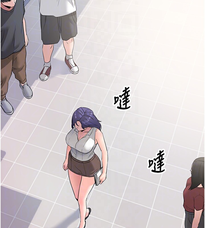 拜脫拜脫App第39話-我是來玩教授的小穴的