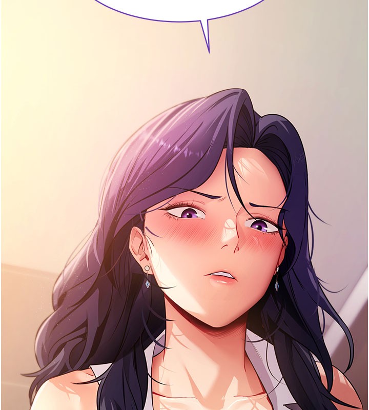 拜脫拜脫App第39話-我是來玩教授的小穴的