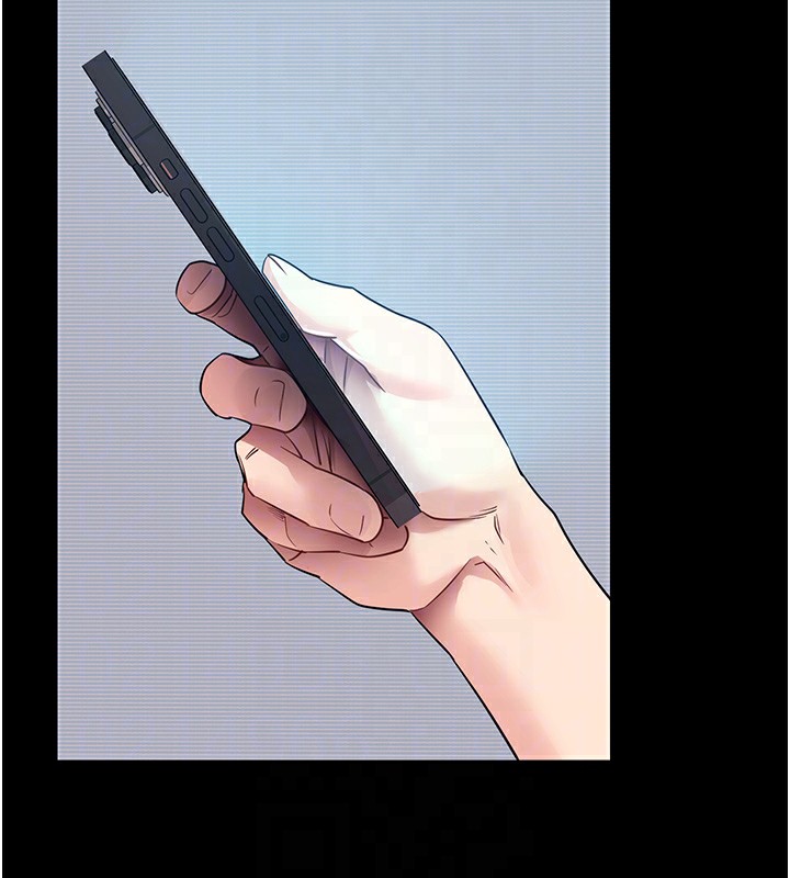 拜脫拜脫App第39話-我是來玩教授的小穴的