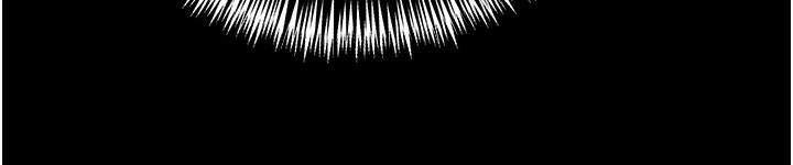 拜脫拜脫App第39話-我是來玩教授的小穴的