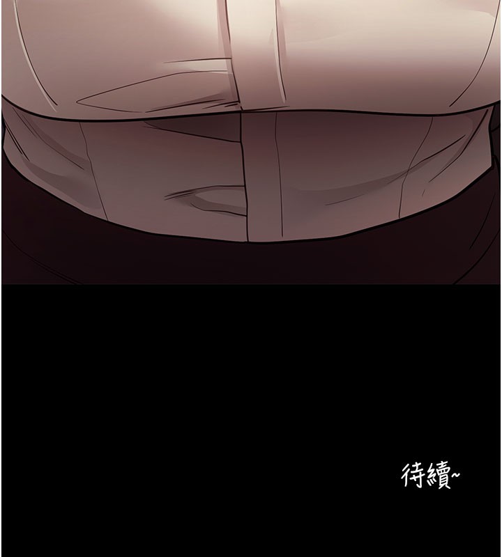 拜脫拜脫App第39話-我是來玩教授的小穴的