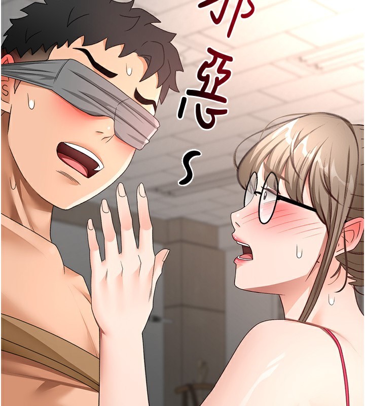 頂加套房的春天第43話-變態院長的謊言