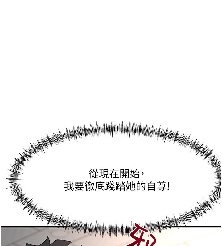 頂加套房的春天第43話-變態院長的謊言