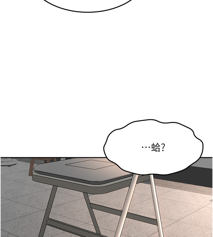 頂加套房的春天第43話-變態院長的謊言