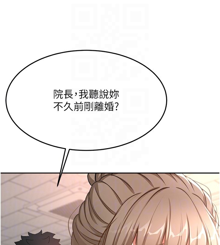 頂加套房的春天第43話-變態院長的謊言