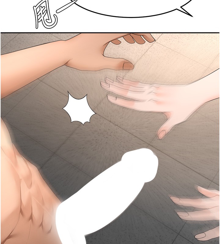 頂加套房的春天第43話-變態院長的謊言