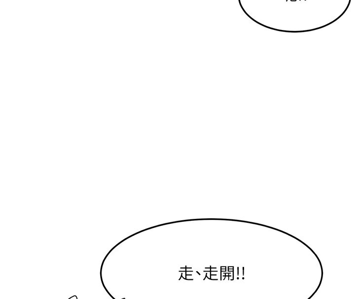 頂加套房的春天第43話-變態院長的謊言