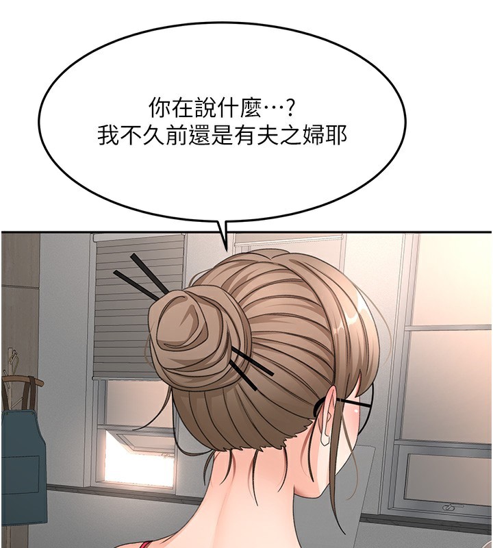 頂加套房的春天第43話-變態院長的謊言