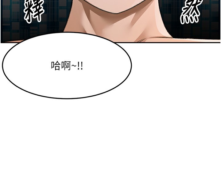 頂加套房的春天第43話-變態院長的謊言