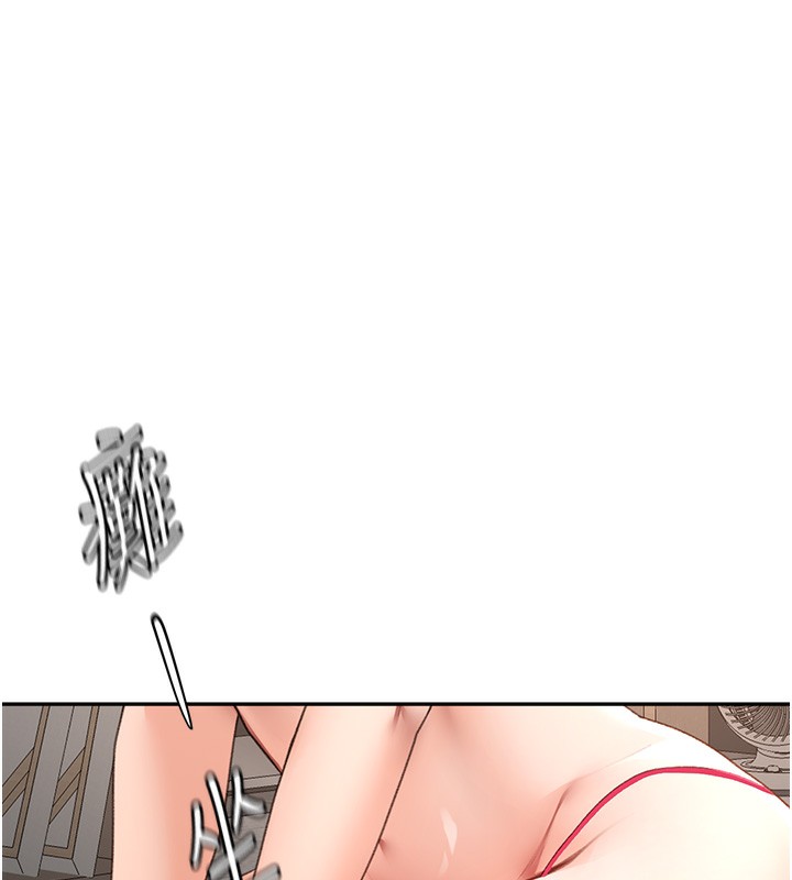 頂加套房的春天第43話-變態院長的謊言