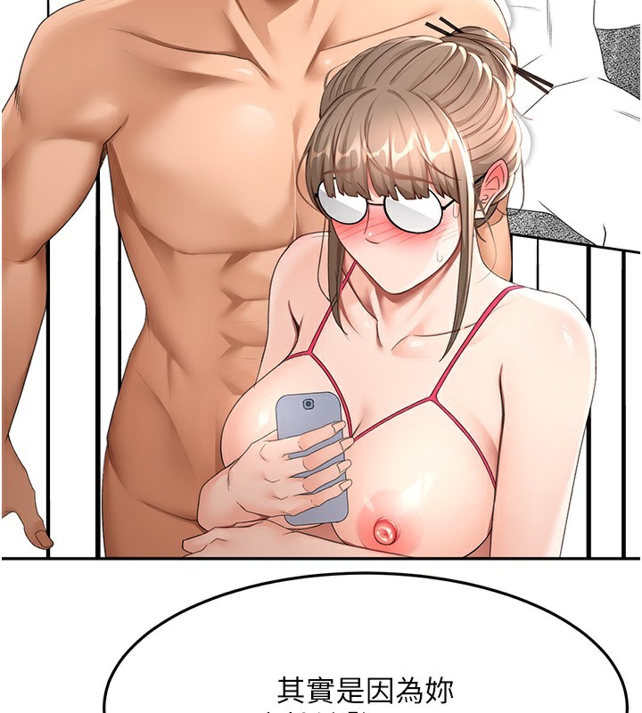頂加套房的春天第43話-變態院長的謊言