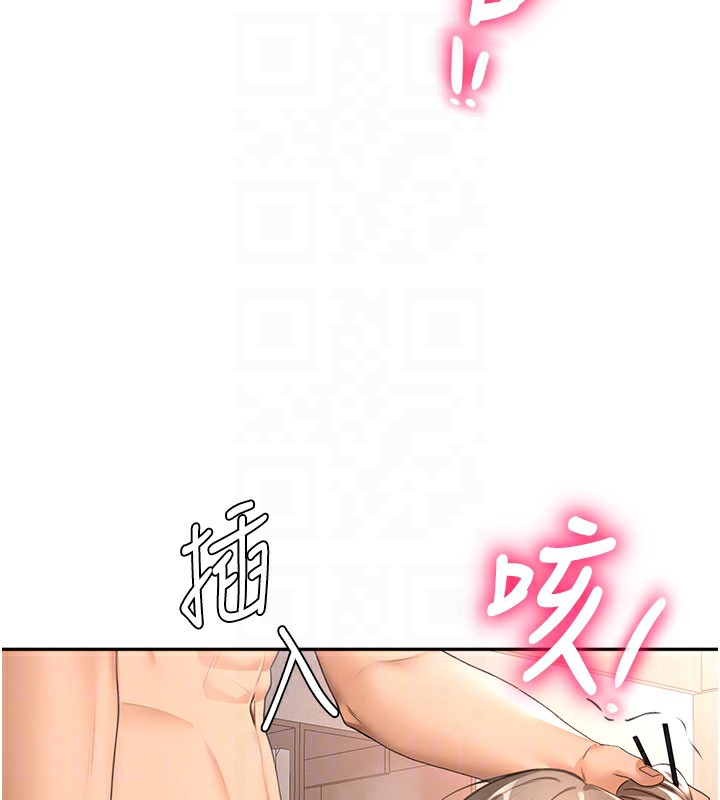 頂加套房的春天第43話-變態院長的謊言