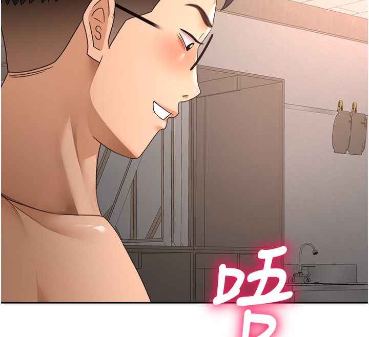 頂加套房的春天第43話-變態院長的謊言